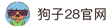 狗子28(中国)官方网站 - 狗子28大舞台,有梦你就来